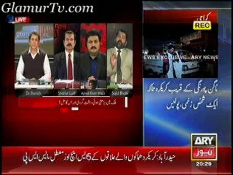 Political Show Sawal Yeh Hai 24 January 2014 Full Show on ARYNews in High Quality Video By GlamurTv