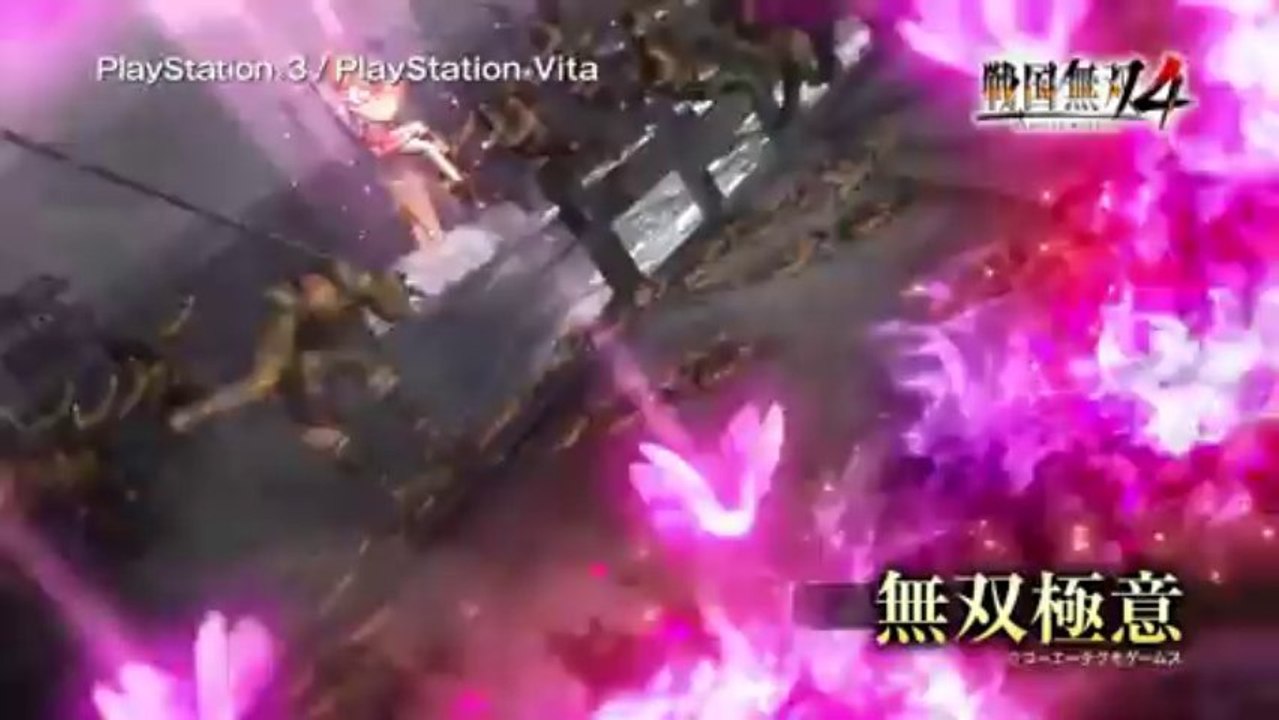 Samurai Warriors 4 - Trailer