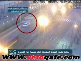 لحظة تفجير مديرية أمن القاهرة