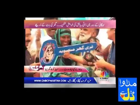 mudawa organization for human welfare Pakistan (Success Story)