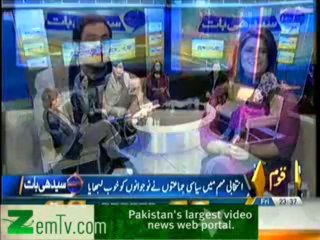 Seedhi Baat - 24th January 2014