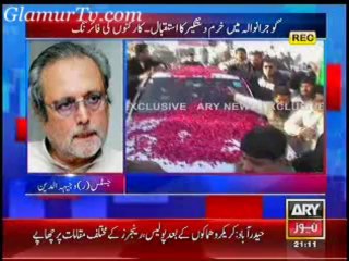 ARY News 9 o’clock 24 January 2014 in High Quality Video By GlamurTv