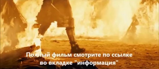 47 ронинов фильм смотреть онлайн