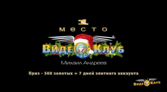 Итоги конкурса Дизайнер