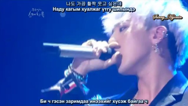 [MGL Sub] G-Dragon & Minzy-Missing you