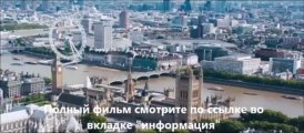 фильм Джек Райан Теория хаоса смотреть онлайн