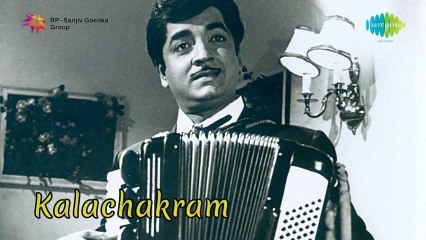 Kaalachakram 1973: Full Length Malayalam Movie