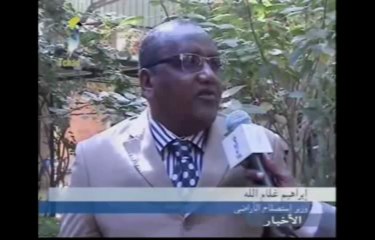 GRAND JTV TCHAD ARABE  DU 24 JANVIER 2014 SUR TOL