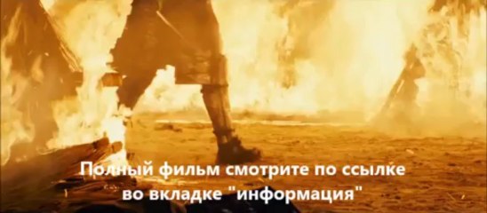 фильм 47 ронинов смотреть онлайн