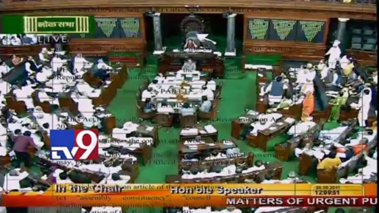 Congress Vs TRS - 30 minutes