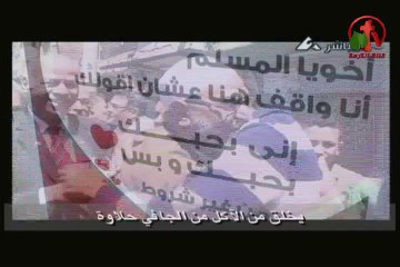 ترنيمة مين اللي يقدر