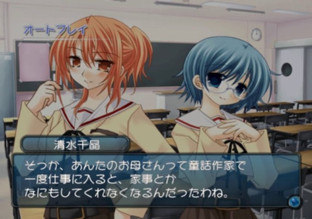 Hakarena Heart Dare ga Tame ni Kimi wa Aru Gameplay HD 1080p PS2