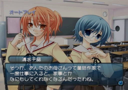 Hakarena Heart Dare ga Tame ni Kimi wa Aru Gameplay HD 1080p PS2