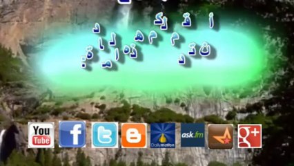 صم مع بلادك~ الشيخ علي الحلبي.