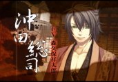 Hakuouki Shinsengumi Kitan Gameplay HD 1080p PS2