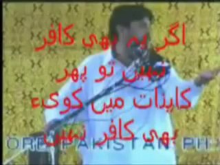 Shirk Ka Bunyadi Sabab 1_2 Sheikh Tauseef Ur Rehman