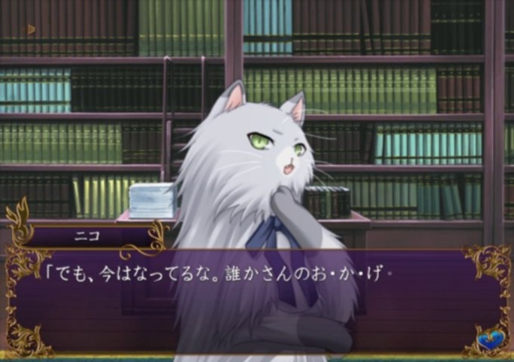 Hakushaku to Yousei Yume to Kizuna ni Omoi Hasete Gameplay HD 1080p PS2