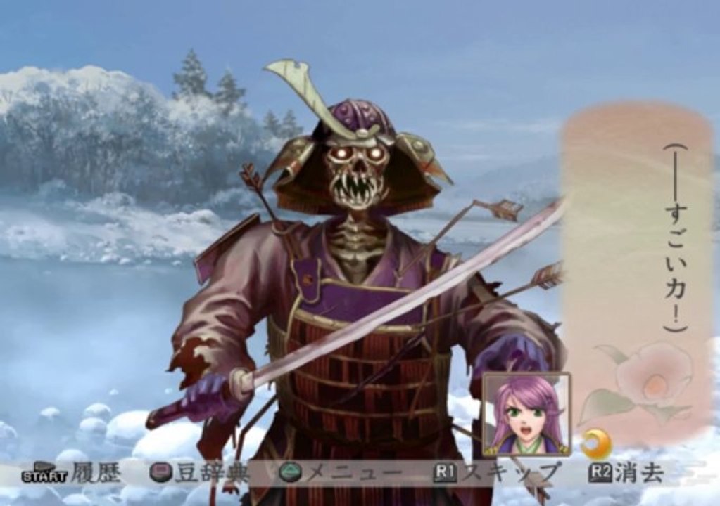 Harukanaru Toki no Naka de 3 Izayoiki Gameplay...
