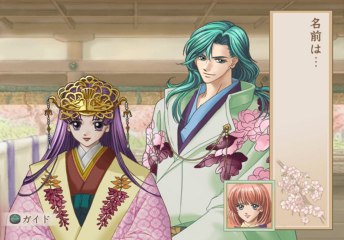 Harukanaru Toki no Naka de Hachiyoushou Gameplay HD 1080p PS2