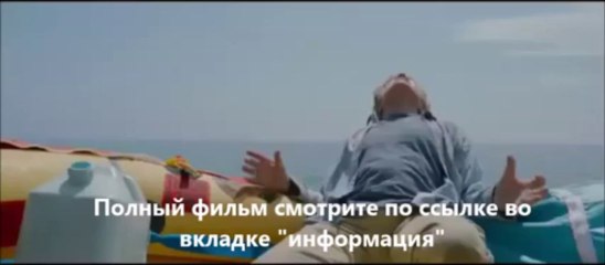 Не угаснет надежда смотреть онлайн