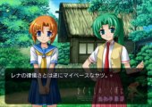 Higurashi no Naku Koro ni Matsuri Kakera Asobi Gameplay HD PS2