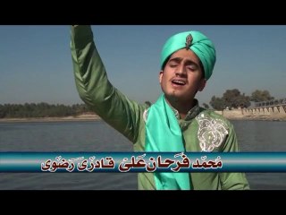 06 Hasnain Ky Nana by Farhan Ali Qadri Rizvi