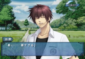 Hiiro no Kakera 3 Soukoku no Kusabi Gameplay HD 1080p PS2