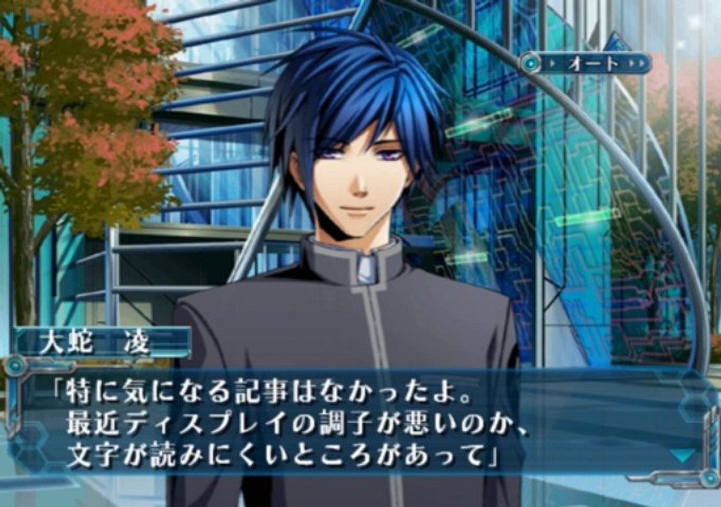 Hiiro no Kakera Shin Tamayori Hime Denshou Gameplay HD 1080p PS2