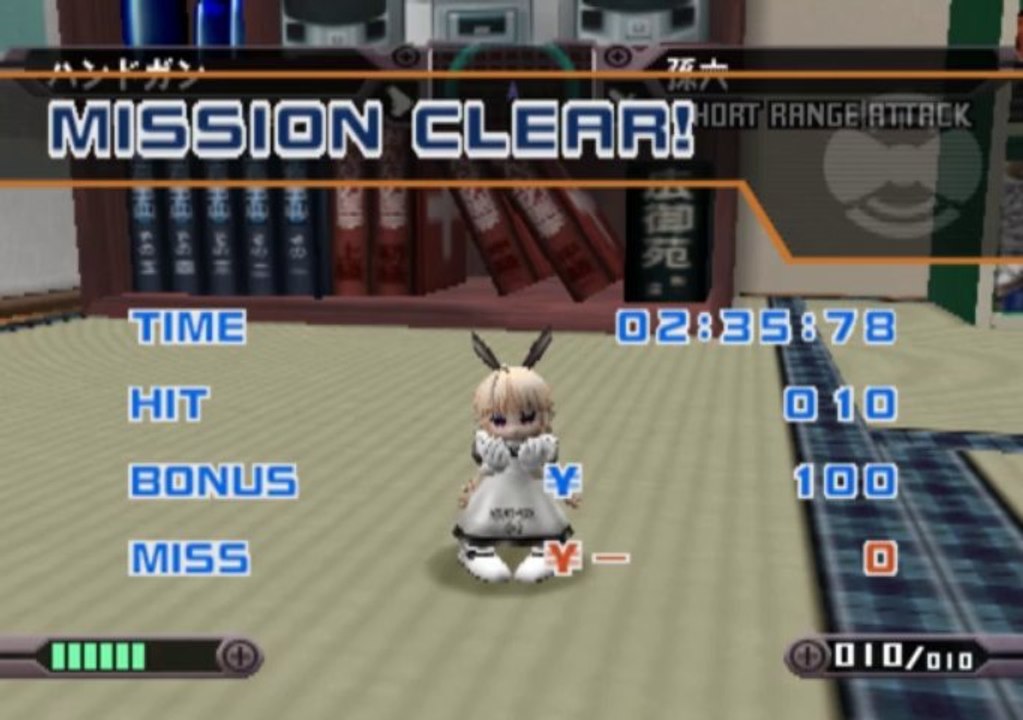 Ichigeki Sacchuu HoiHoi-san Gameplay HD 1080p PS2