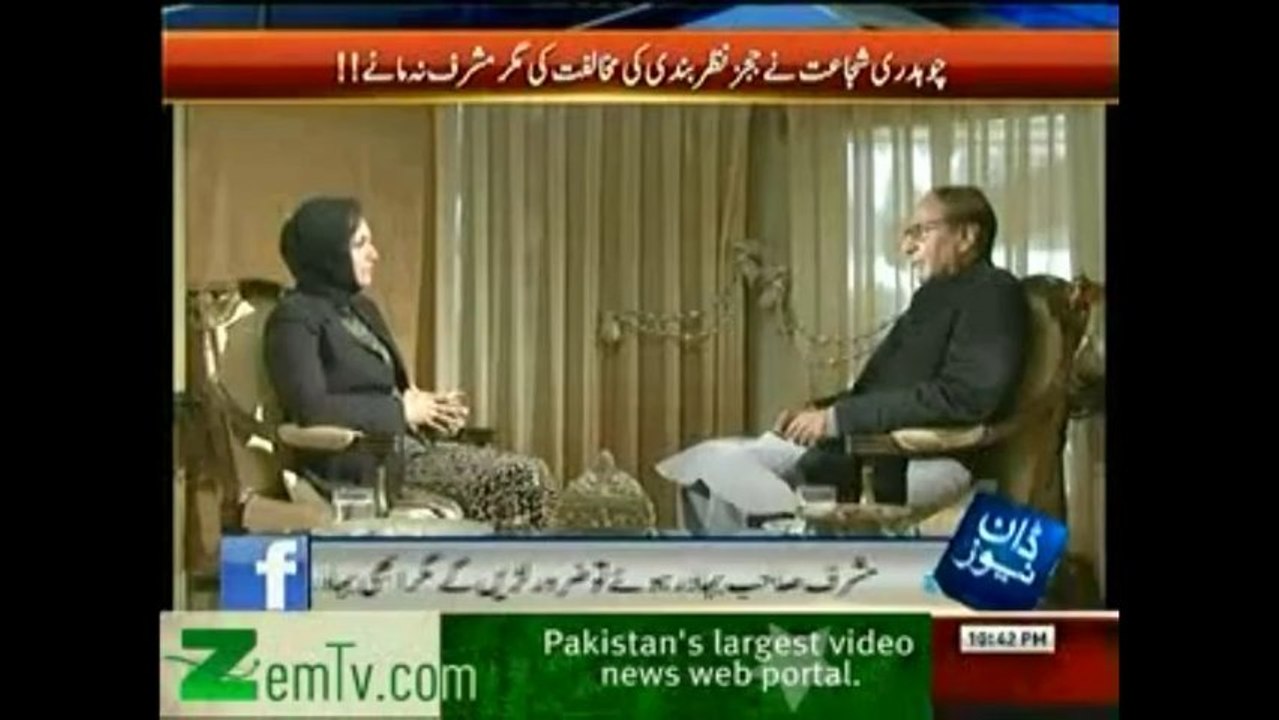ڈاکٹرطاہرالقادری حکومت کےلئیےچیلنج ثابت ہوسکتےہیں۔ چودھری شجاعت