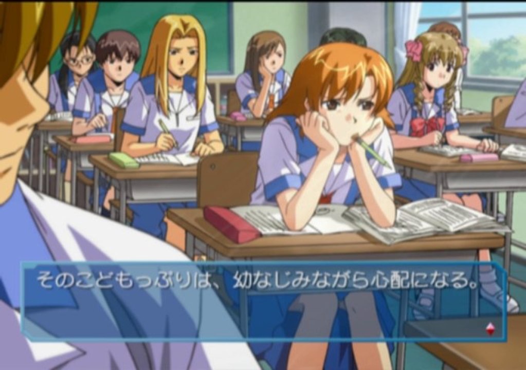Interlude Gameplay HD 1080p PS2