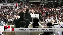 Rahul Gandhi: The doors of the Congress party must be opened for new aspirants, generations and ideas