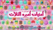 رنين الجواهر - 52 امنيات اميره الثلاث | Jewelpet twinkle - 52 (Arabic)