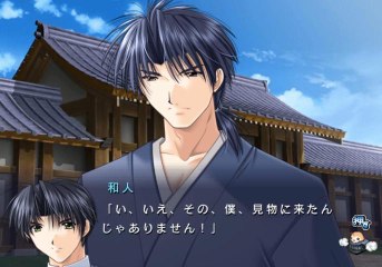 Izumo 0 - IZUMO零（ゼロ）  Gameplay HD 1080p PS2