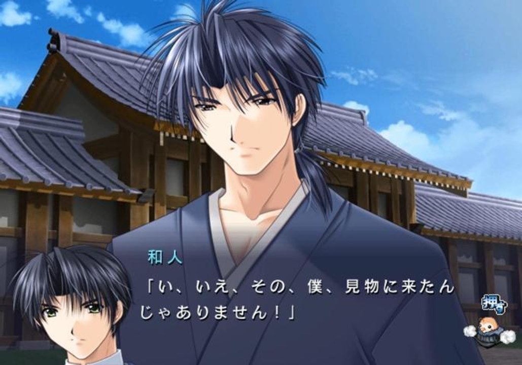 Izumo 0 - IZUMO零（ゼロ）  Gameplay HD 1080p PS2