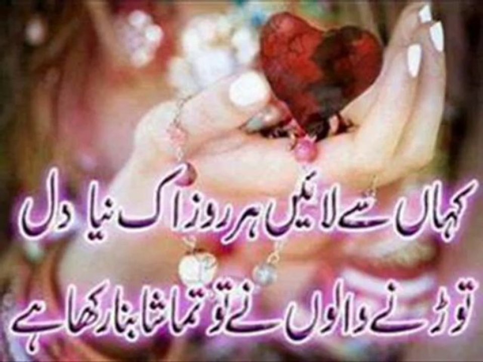 Bilal Saeed - Khair Mangdi (Official Music Video) [720P HD] _dailmotin.pk
