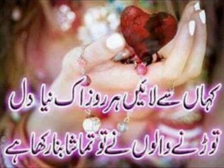 Bilal Saeed - Khair Mangdi (Official Music Video) [720P HD] _dailmotin.pk