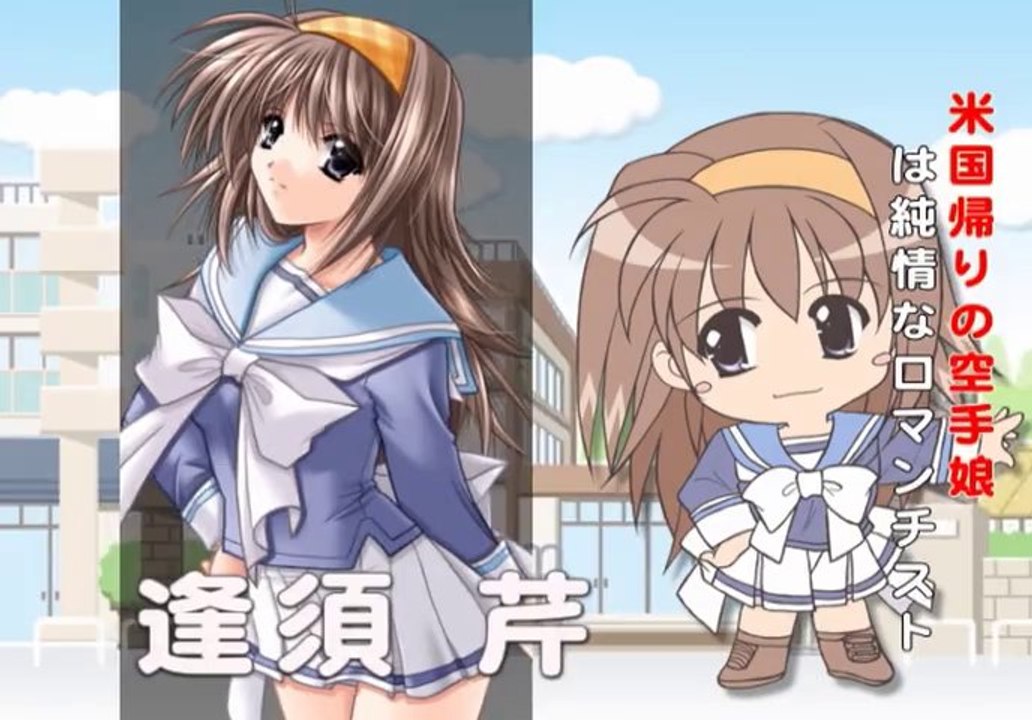 Izumo 2 Gakuen Kyousou yoku Double Tact Opening HD 1080p PS2