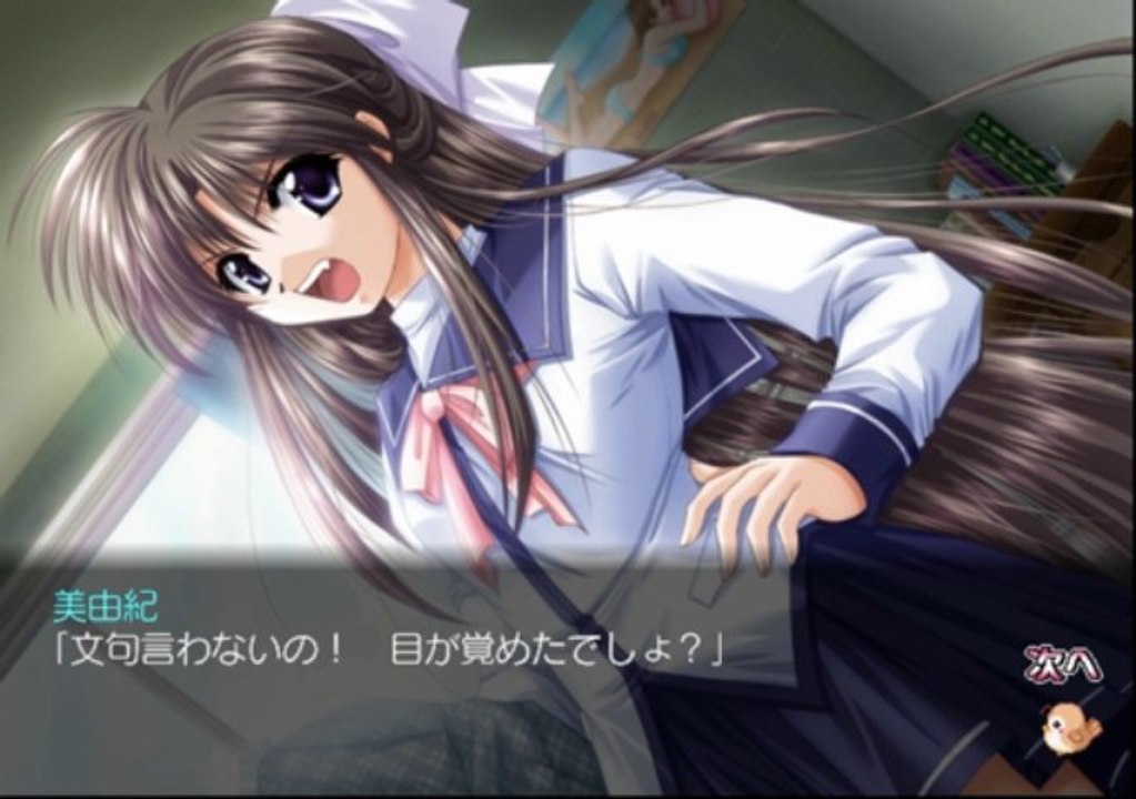 Izumo Complete Gameplay HD 1080p PS2