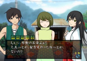Jigoku Shoujo Mioyosuga Gameplay HD 1080p PS2