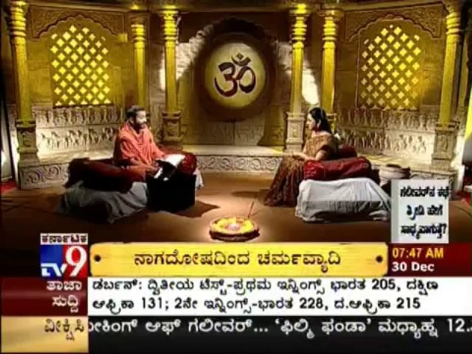 TV9 OM - ALL ABOUT INDIAN SPRITUAL,DHARMA,DEVOTIONAL,RELIGIOUS - EPISODE - 25