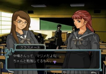 Juuni Kokuki Guren no Shirube Koujin no Michi Gameplay HD 1080p PS2