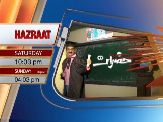 AbbTakk - Hazraaaat - khushbakht Shujaat (Promo)