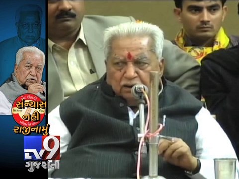 Keshubhai Patel resign as President of GPP - Tv9 Gujarati