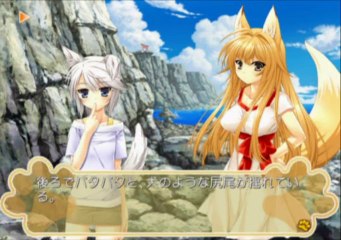 Kanokon Esuii Gameplay HD PS2