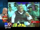 As Keshubhai Patel resigns from GPP, a quick look at his Political Journey - Tv9 Gujarati