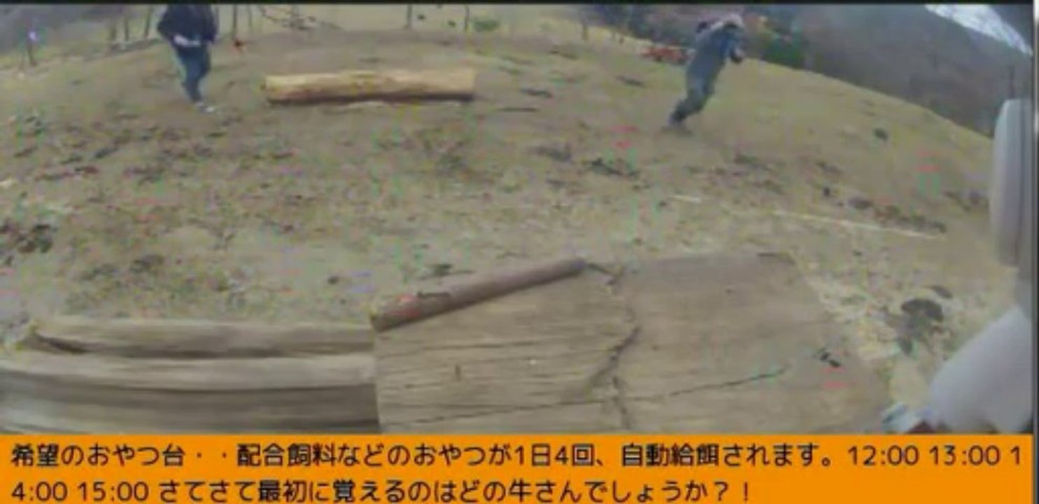 20140125 -15-30  牧場３号機　カメラマンのお兄さん達？取材？