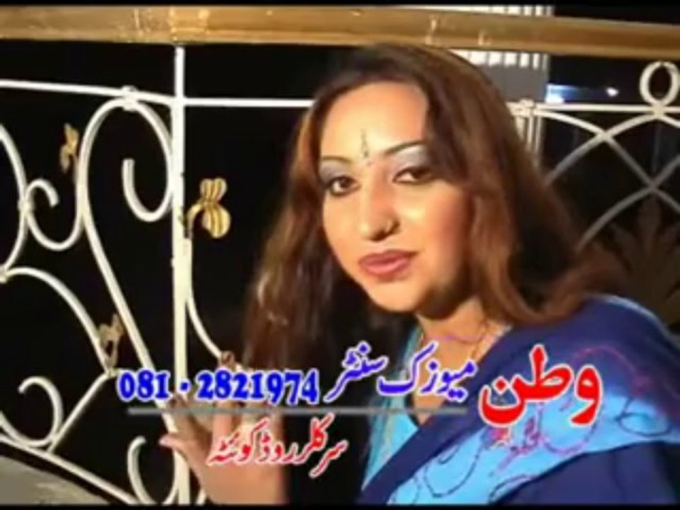 Tumhary Shehar Ka Mausam - Afshan Zaibi