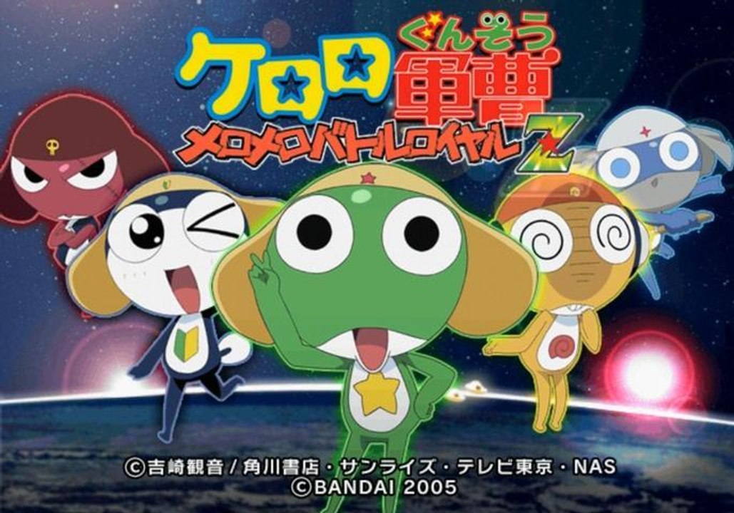 Jeu PS2 Keroro Gunsou MeroMero Battle Royale - Version Japonaise NTSC-J - Complet Avec Boîte - Très Bon état