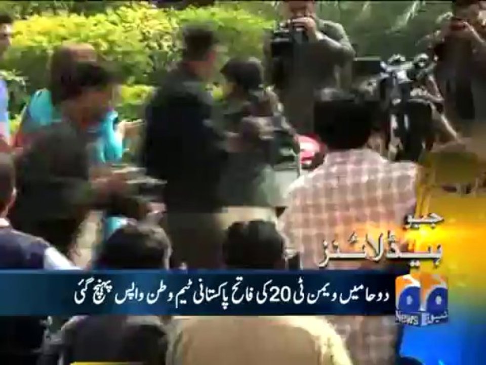 Geo Headlines-25 Jan 2014-1400